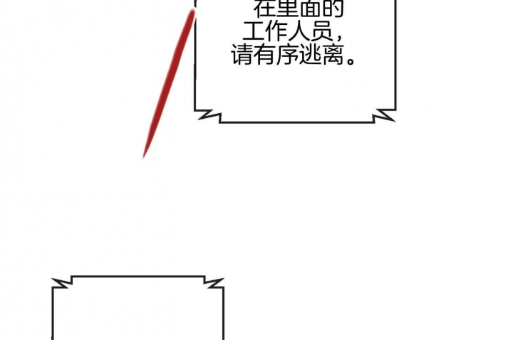 《马尔赛》漫画最新章节第59话免费下拉式在线观看章节第【59】张图片