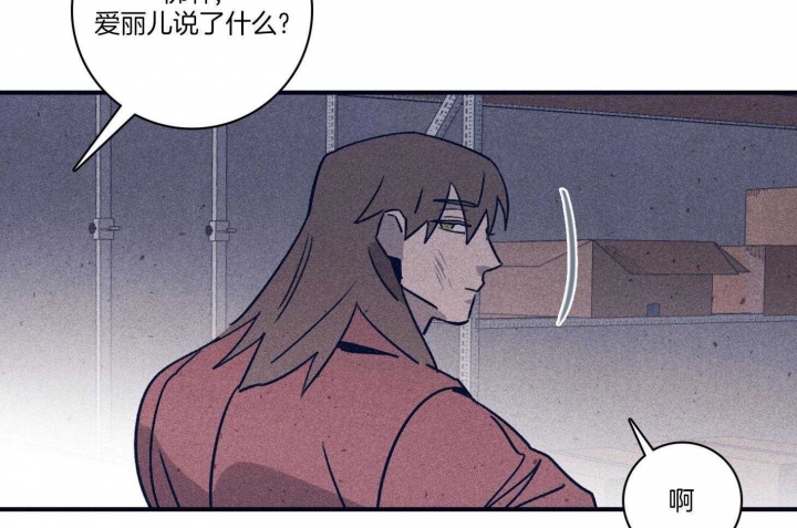 《马尔赛》漫画最新章节第97话免费下拉式在线观看章节第【49】张图片