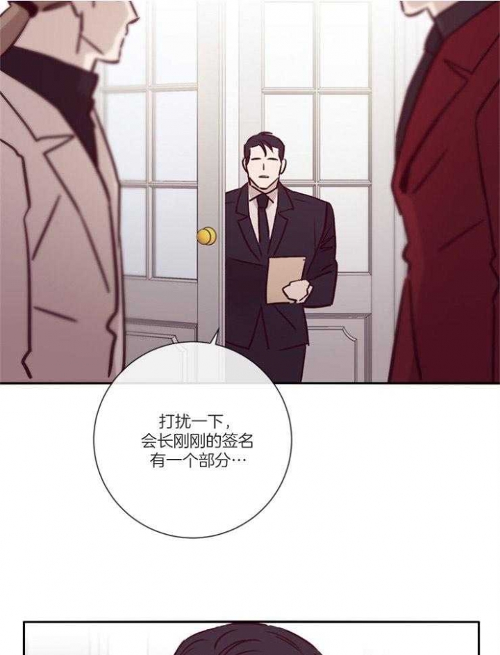 《马尔赛》漫画最新章节第50话免费下拉式在线观看章节第【10】张图片