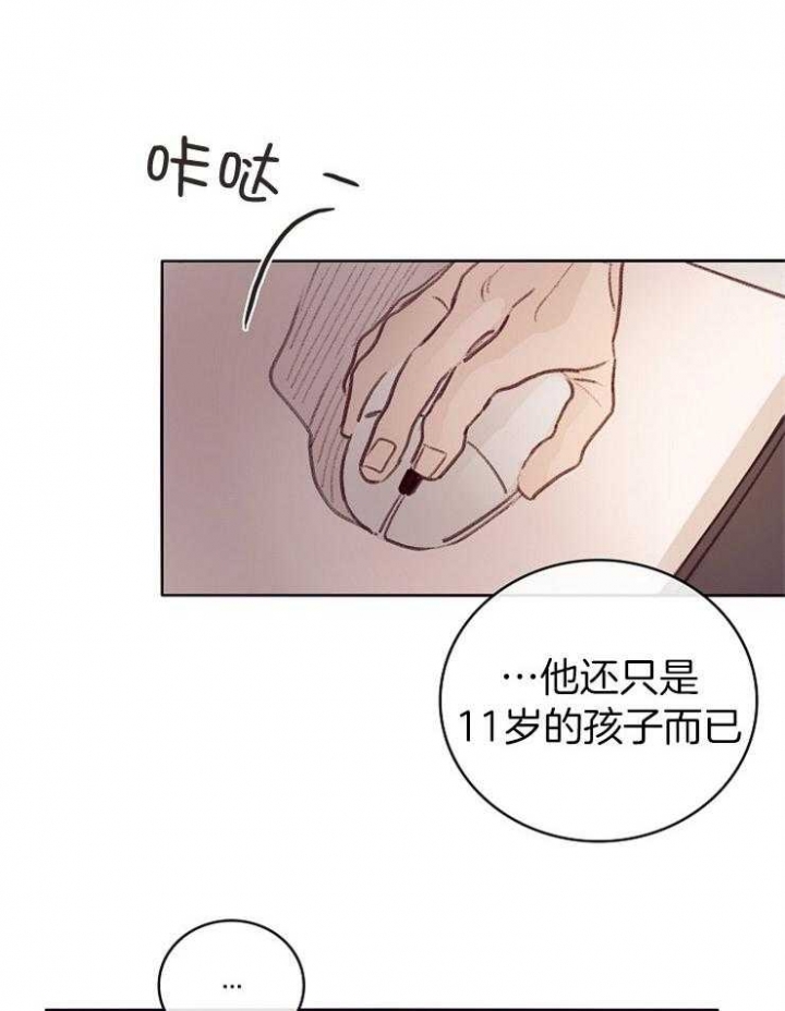 《马尔赛》漫画最新章节第8话免费下拉式在线观看章节第【18】张图片