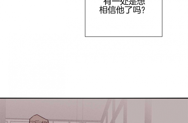 《马尔赛》漫画最新章节第59话免费下拉式在线观看章节第【32】张图片