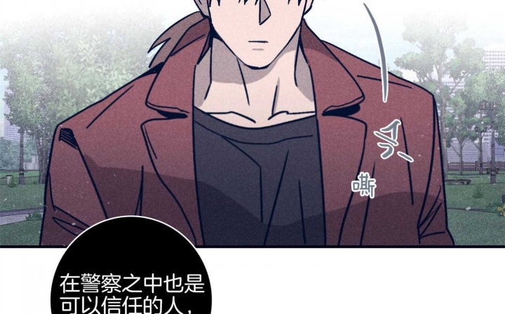 《马尔赛》漫画最新章节第90话免费下拉式在线观看章节第【36】张图片