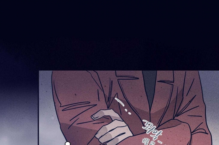 《马尔赛》漫画最新章节第97话免费下拉式在线观看章节第【45】张图片