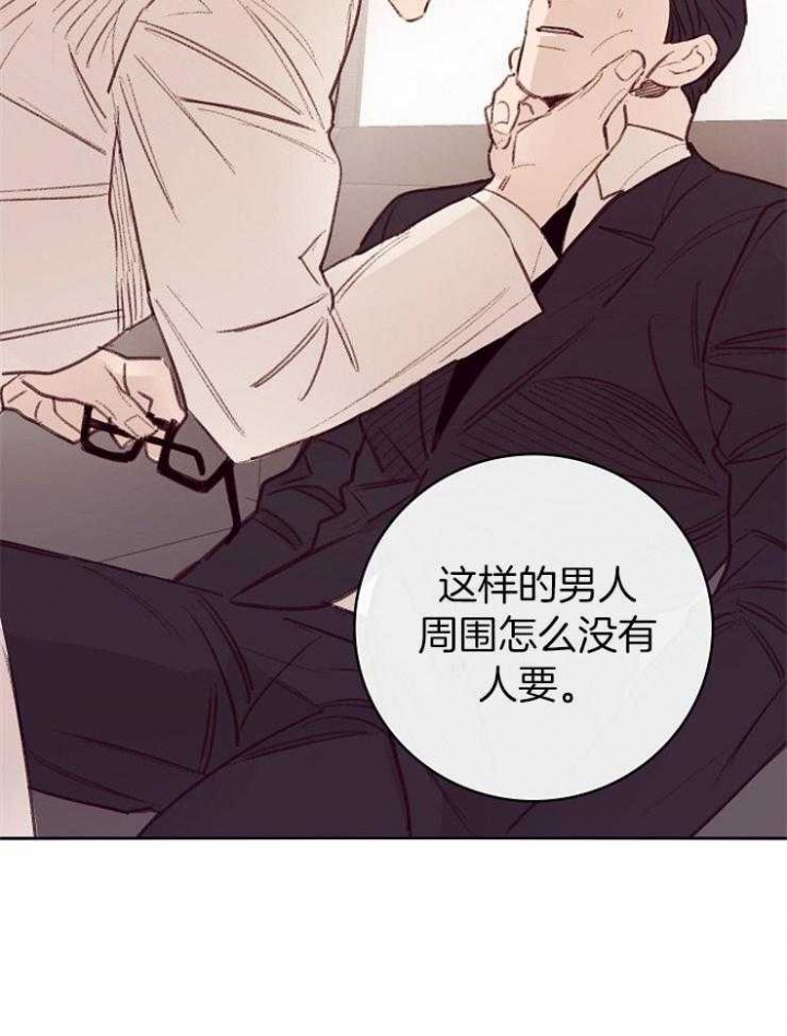 《马尔赛》漫画最新章节第10话免费下拉式在线观看章节第【20】张图片