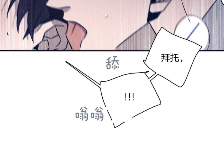 《马尔赛》漫画最新章节第88话免费下拉式在线观看章节第【48】张图片