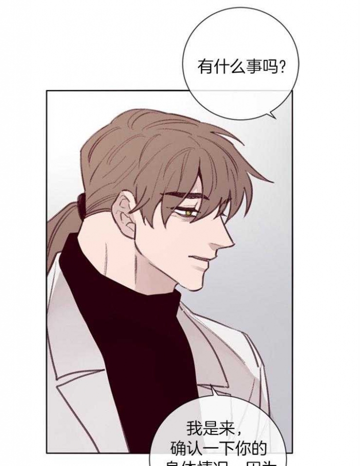 《马尔赛》漫画最新章节第16话免费下拉式在线观看章节第【18】张图片