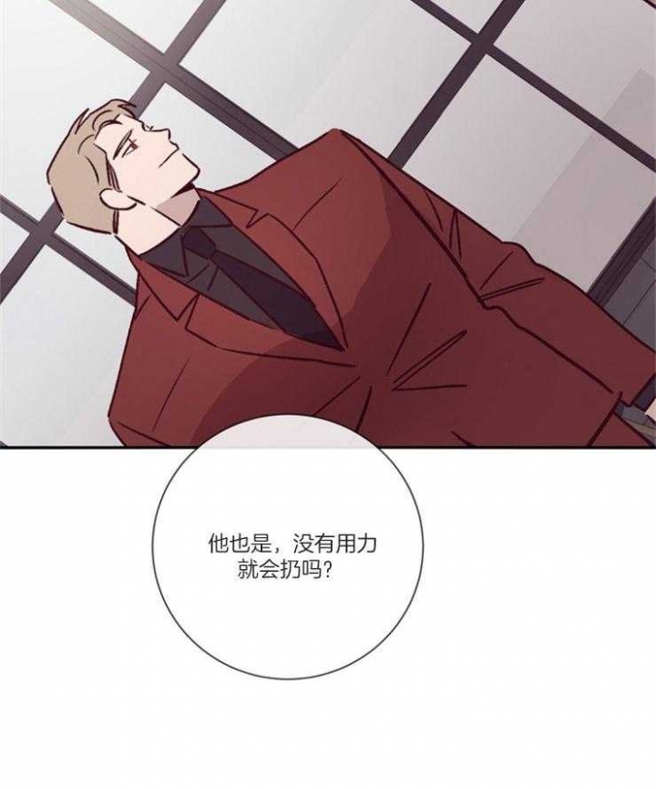 《马尔赛》漫画最新章节第50话免费下拉式在线观看章节第【3】张图片