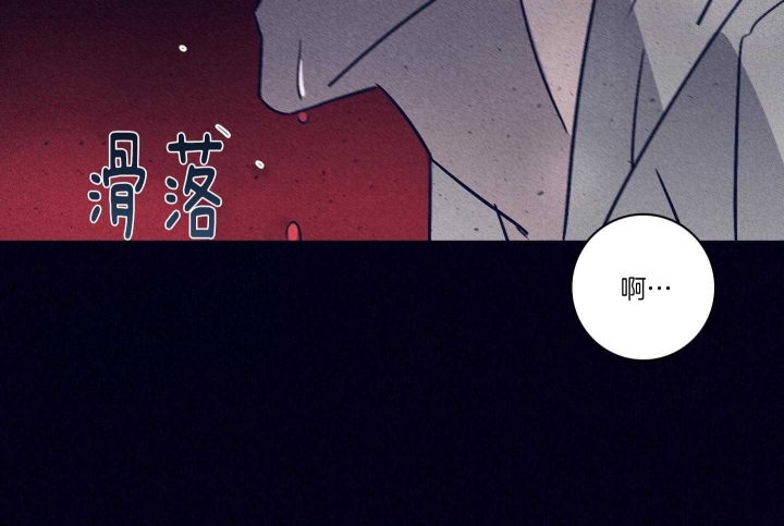 《马尔赛》漫画最新章节第85话免费下拉式在线观看章节第【2】张图片