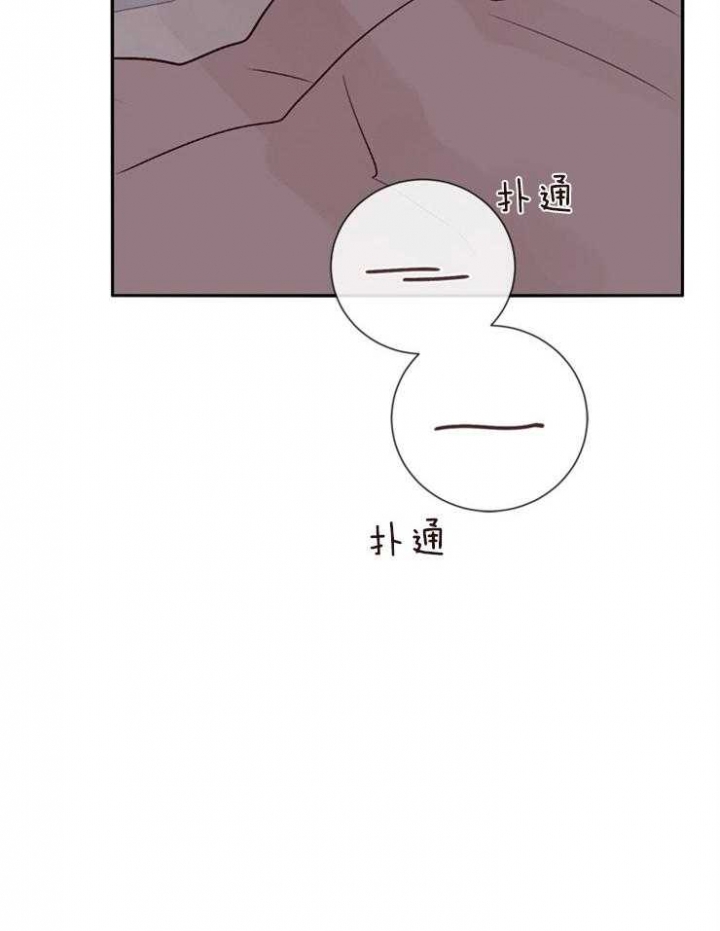 《马尔赛》漫画最新章节第45话免费下拉式在线观看章节第【17】张图片