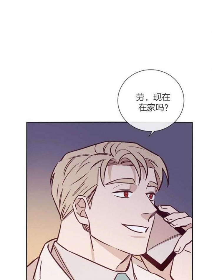 《马尔赛》漫画最新章节第39话免费下拉式在线观看章节第【27】张图片