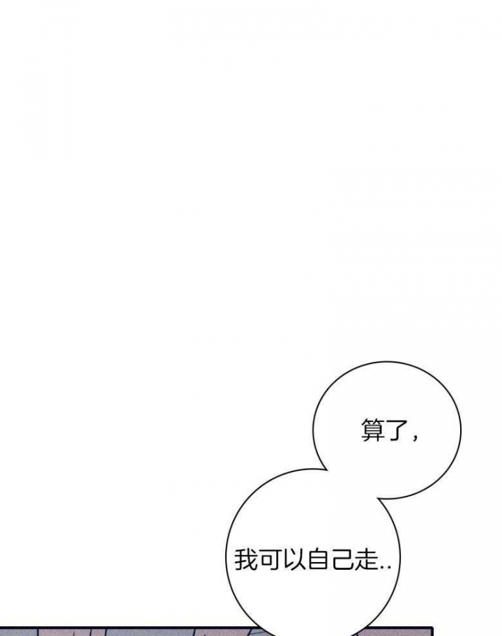 《马尔赛》漫画最新章节第77话免费下拉式在线观看章节第【28】张图片