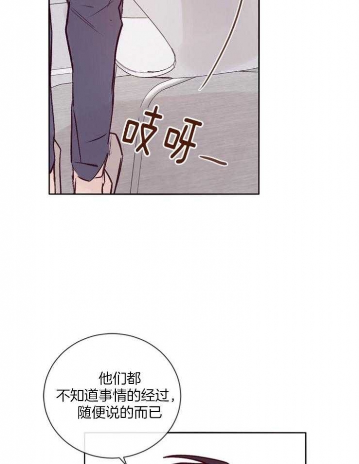 《马尔赛》漫画最新章节第26话免费下拉式在线观看章节第【19】张图片