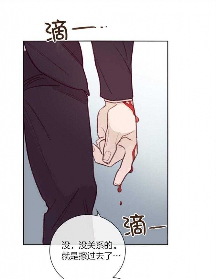 《马尔赛》漫画最新章节第16话免费下拉式在线观看章节第【1】张图片