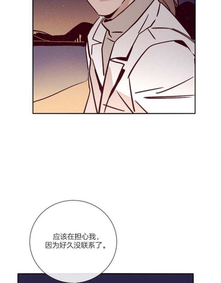 《马尔赛》漫画最新章节第48话免费下拉式在线观看章节第【32】张图片