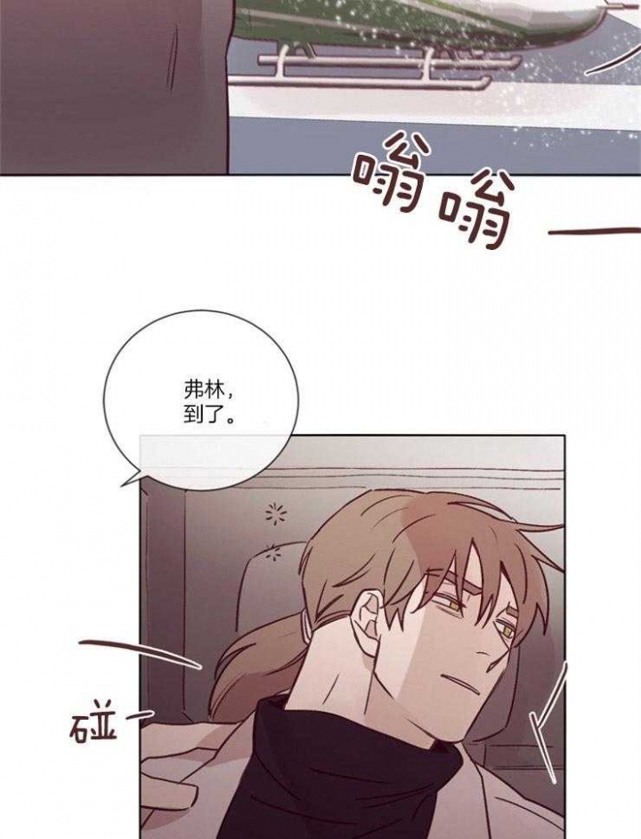 《马尔赛》漫画最新章节第33话免费下拉式在线观看章节第【5】张图片