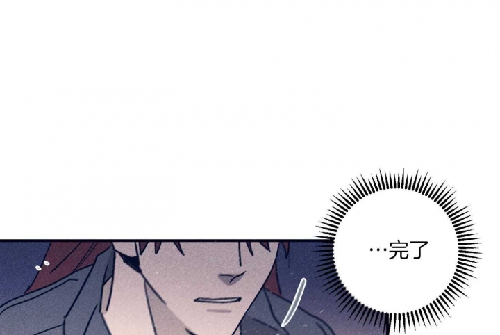 《马尔赛》漫画最新章节第95话免费下拉式在线观看章节第【1】张图片