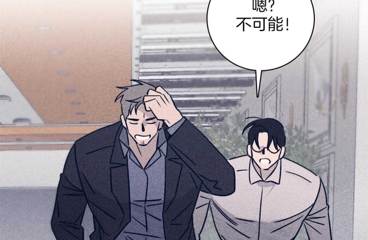 《马尔赛》漫画最新章节第67话免费下拉式在线观看章节第【22】张图片