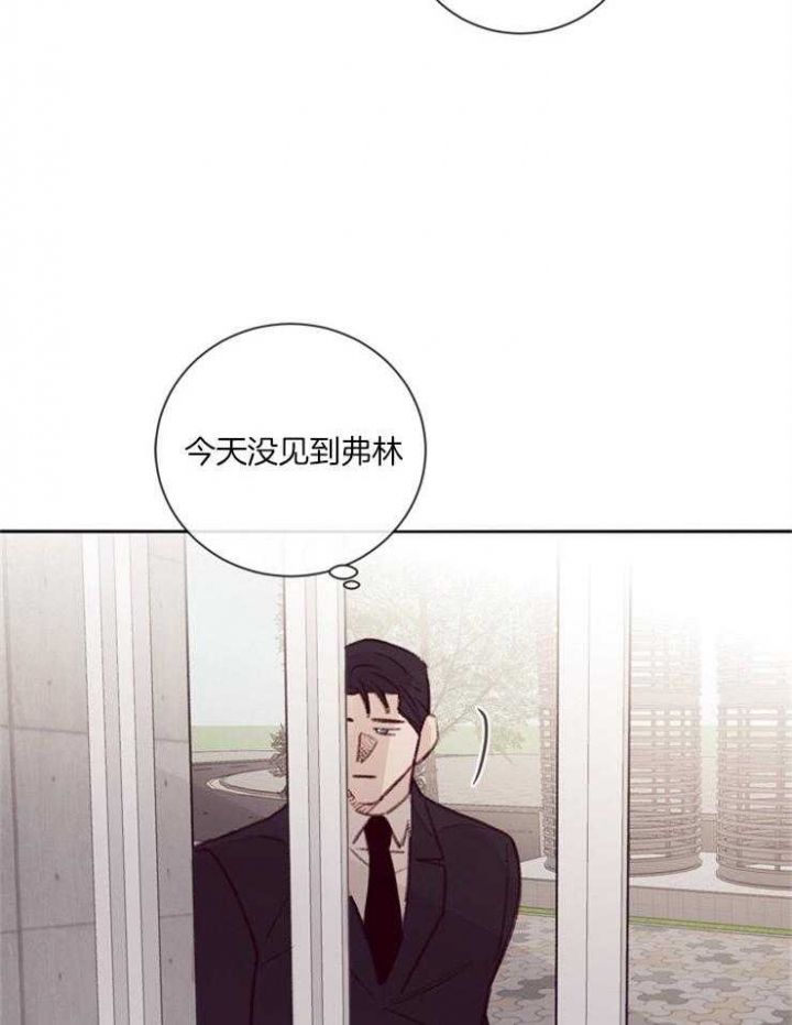 《马尔赛》漫画最新章节第19话免费下拉式在线观看章节第【9】张图片