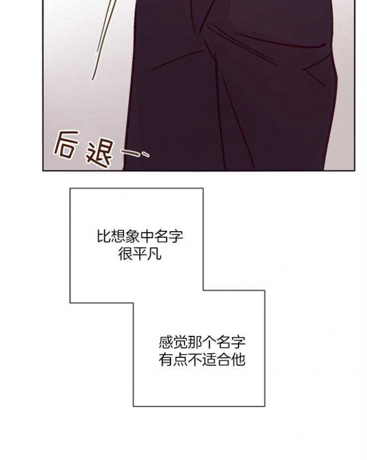 《马尔赛》漫画最新章节第26话免费下拉式在线观看章节第【2】张图片