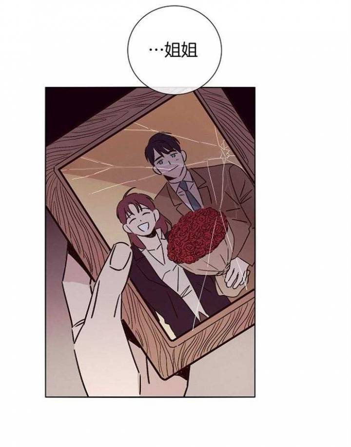 《马尔赛》漫画最新章节第54话免费下拉式在线观看章节第【29】张图片