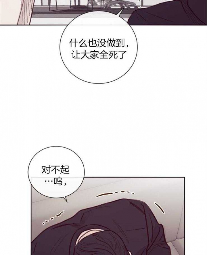 《马尔赛》漫画最新章节第12话免费下拉式在线观看章节第【12】张图片