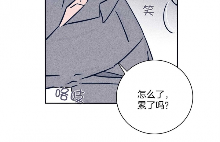 《马尔赛》漫画最新章节第66话免费下拉式在线观看章节第【6】张图片