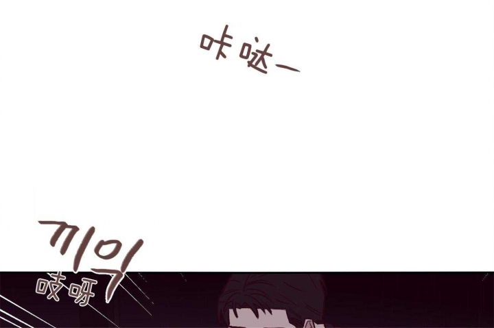 《马尔赛》漫画最新章节第59话免费下拉式在线观看章节第【80】张图片