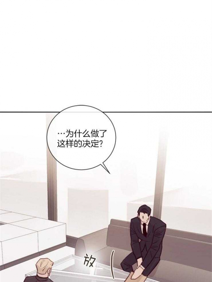 《马尔赛》漫画最新章节第18话免费下拉式在线观看章节第【11】张图片