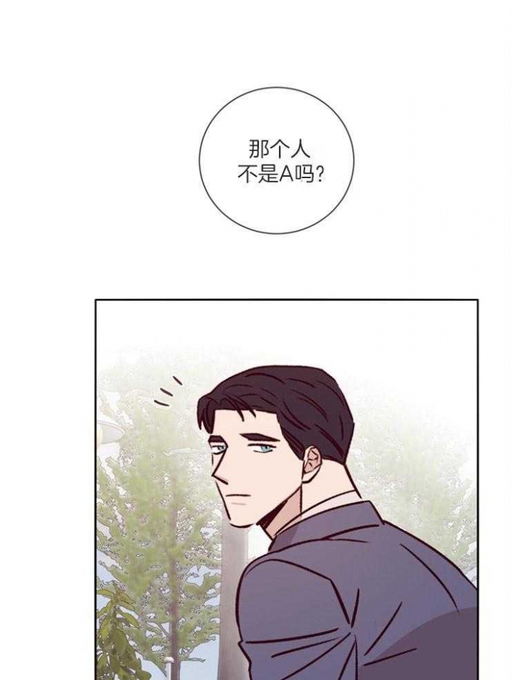 《马尔赛》漫画最新章节第43话免费下拉式在线观看章节第【1】张图片