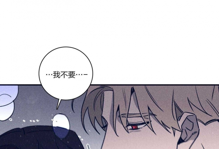 《马尔赛》漫画最新章节第88话免费下拉式在线观看章节第【52】张图片