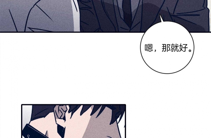 《马尔赛》漫画最新章节第89话免费下拉式在线观看章节第【28】张图片