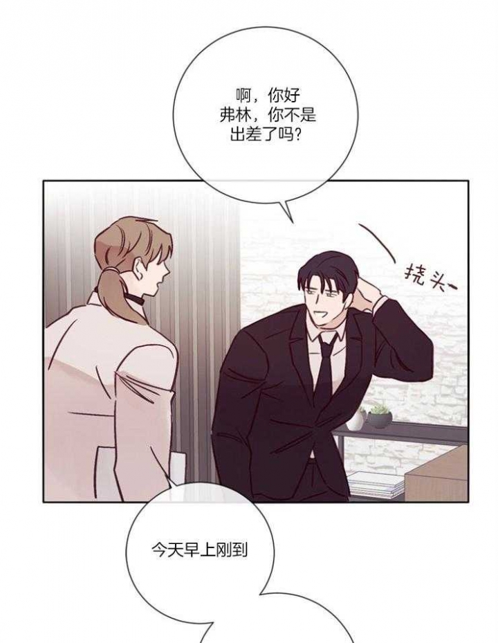 《马尔赛》漫画最新章节第34话免费下拉式在线观看章节第【18】张图片