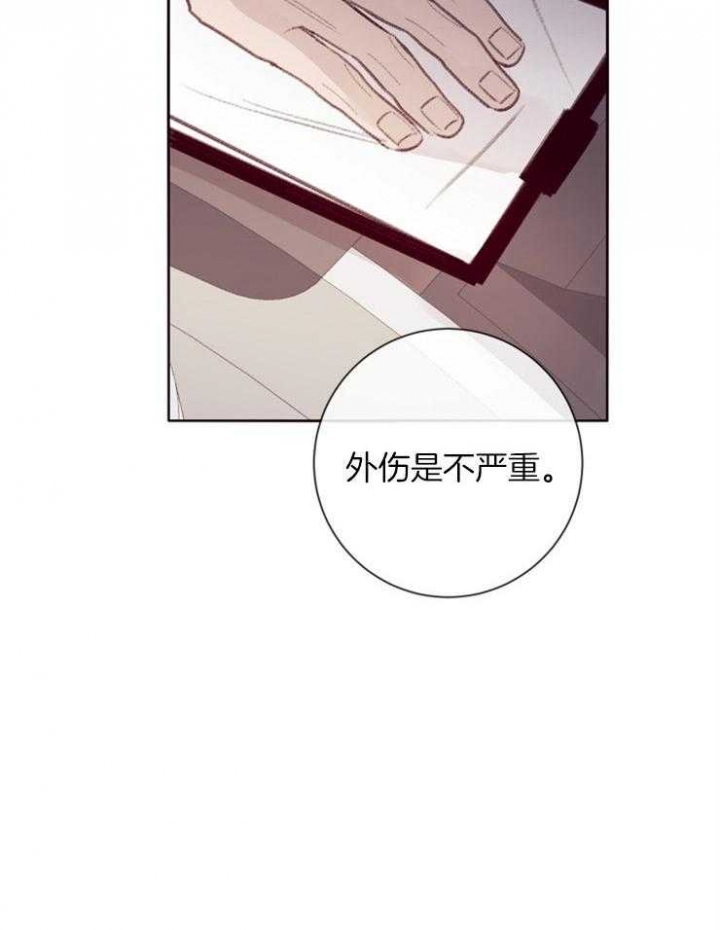 《马尔赛》漫画最新章节第16话免费下拉式在线观看章节第【35】张图片