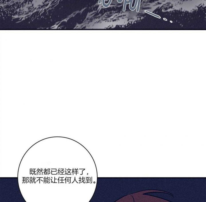 《马尔赛》漫画最新章节第74话免费下拉式在线观看章节第【37】张图片