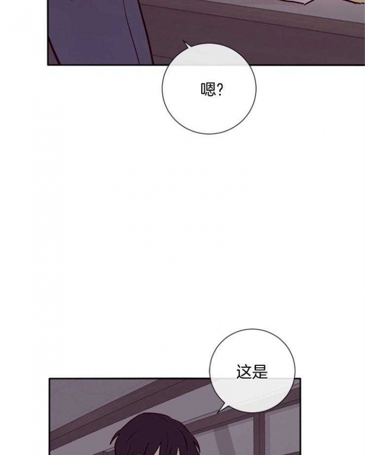 《马尔赛》漫画最新章节第45话免费下拉式在线观看章节第【39】张图片