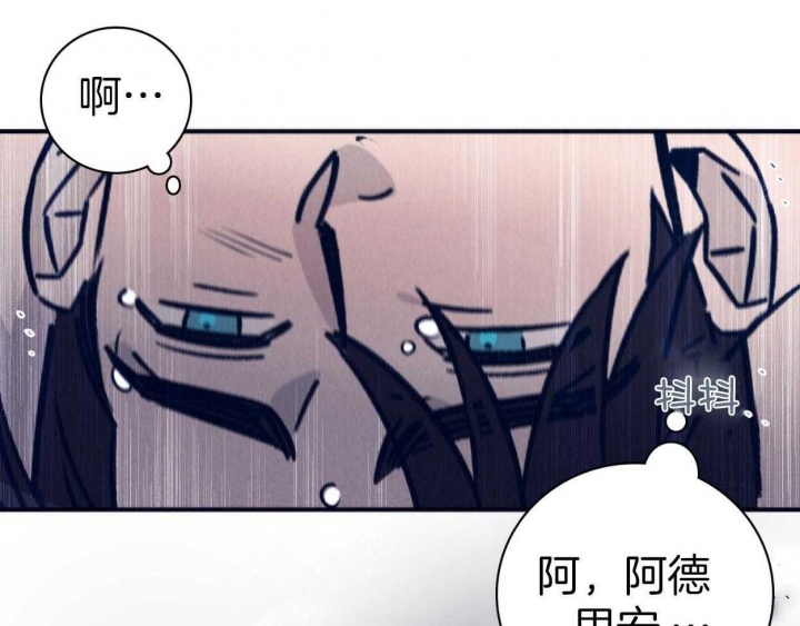 《马尔赛》漫画最新章节第77话免费下拉式在线观看章节第【9】张图片