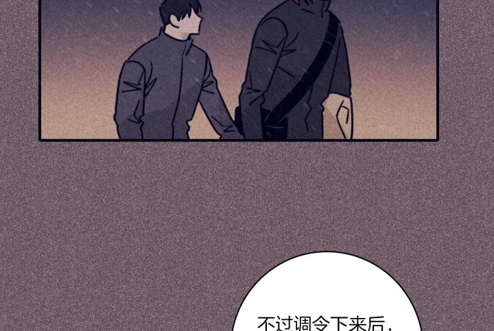 《马尔赛》漫画最新章节第84话免费下拉式在线观看章节第【28】张图片