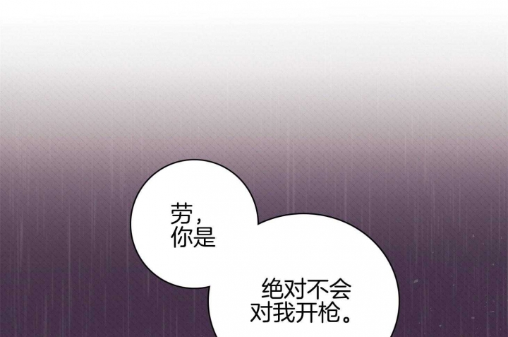 《马尔赛》漫画最新章节第62话免费下拉式在线观看章节第【11】张图片