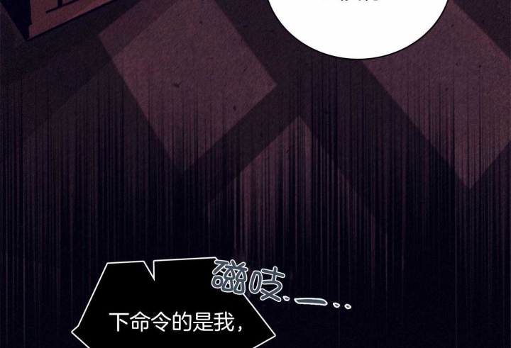 《马尔赛》漫画最新章节第72话免费下拉式在线观看章节第【6】张图片