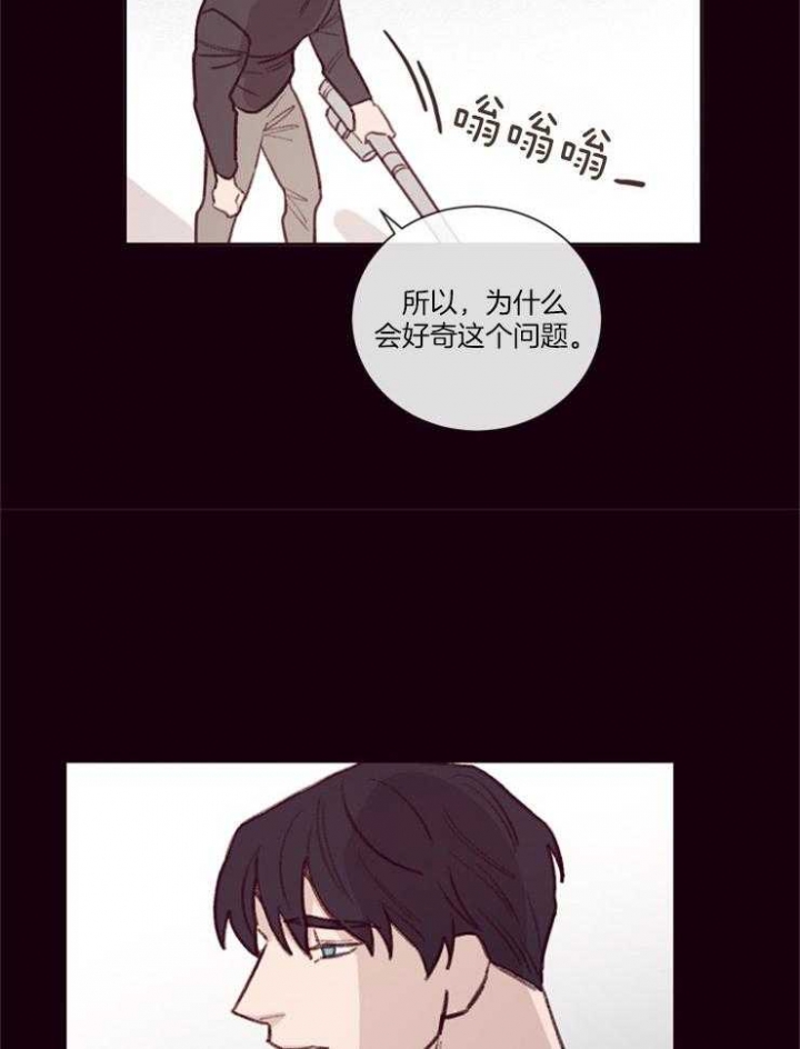 《马尔赛》漫画最新章节第20话免费下拉式在线观看章节第【5】张图片