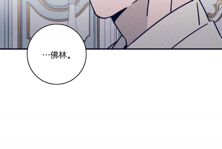 《马尔赛》漫画最新章节第81话免费下拉式在线观看章节第【24】张图片