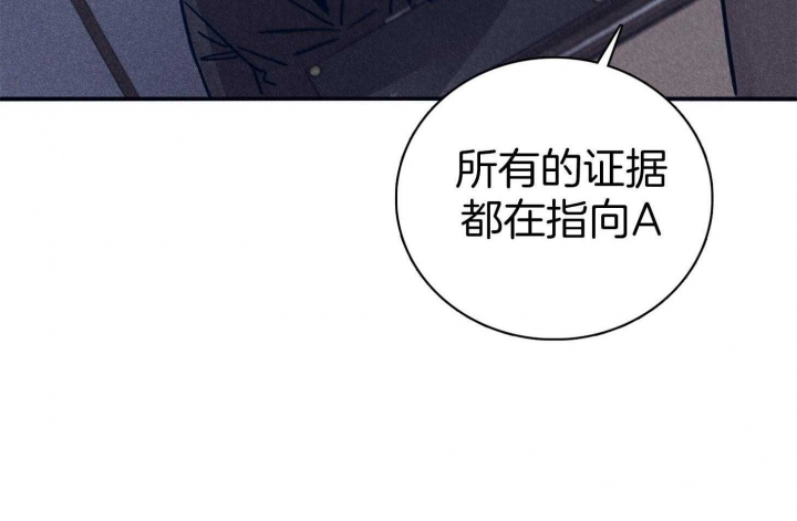 《马尔赛》漫画最新章节第67话免费下拉式在线观看章节第【7】张图片