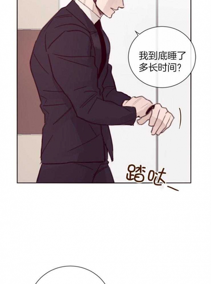 《马尔赛》漫画最新章节第14话免费下拉式在线观看章节第【15】张图片