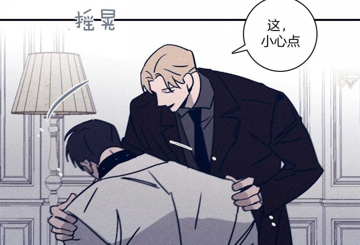 《马尔赛》漫画最新章节第93话免费下拉式在线观看章节第【16】张图片