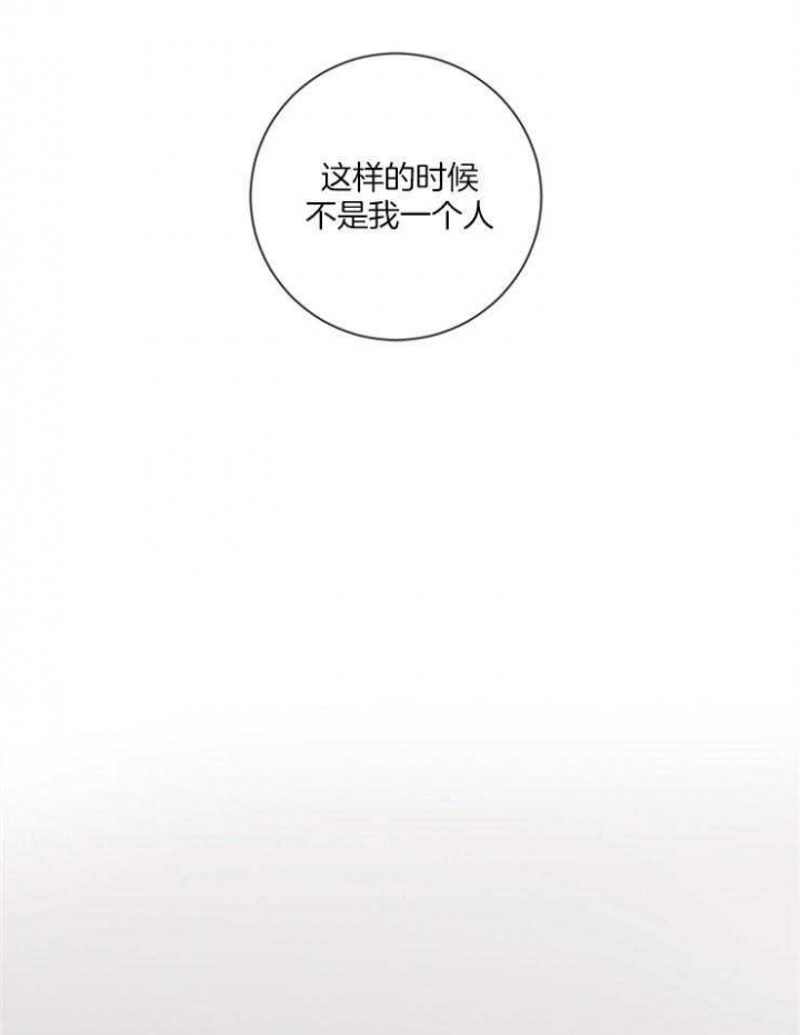 《马尔赛》漫画最新章节第24话免费下拉式在线观看章节第【24】张图片