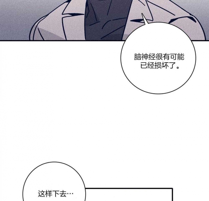 《马尔赛》漫画最新章节第75话免费下拉式在线观看章节第【6】张图片