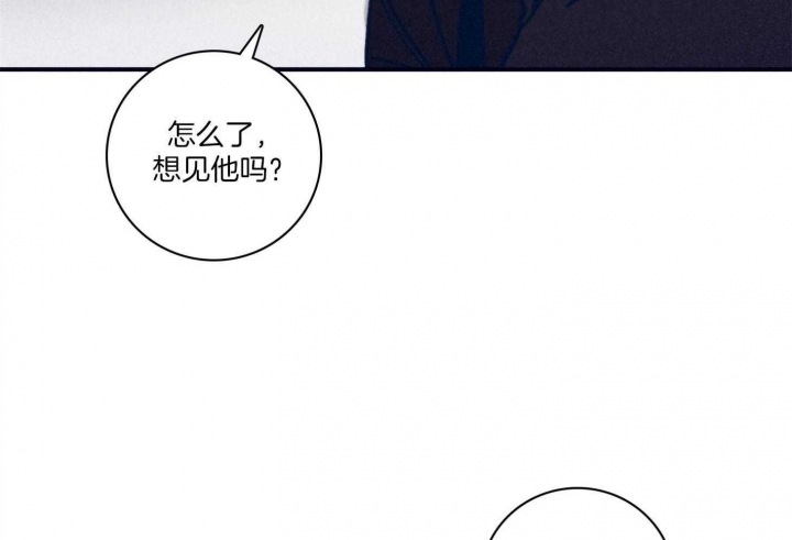 《马尔赛》漫画最新章节第93话免费下拉式在线观看章节第【9】张图片