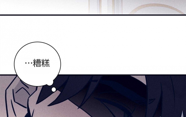 《马尔赛》漫画最新章节第70话免费下拉式在线观看章节第【50】张图片