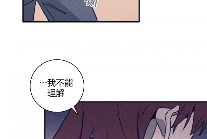 《马尔赛》漫画最新章节第95话免费下拉式在线观看章节第【20】张图片