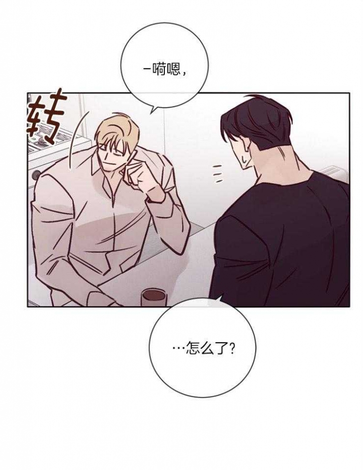 《马尔赛》漫画最新章节第26话免费下拉式在线观看章节第【4】张图片